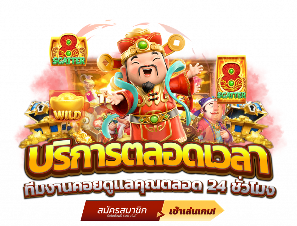 spinstar168 ประสบการณ์เดิมพันออนไลน์ที่เหนือระดับ